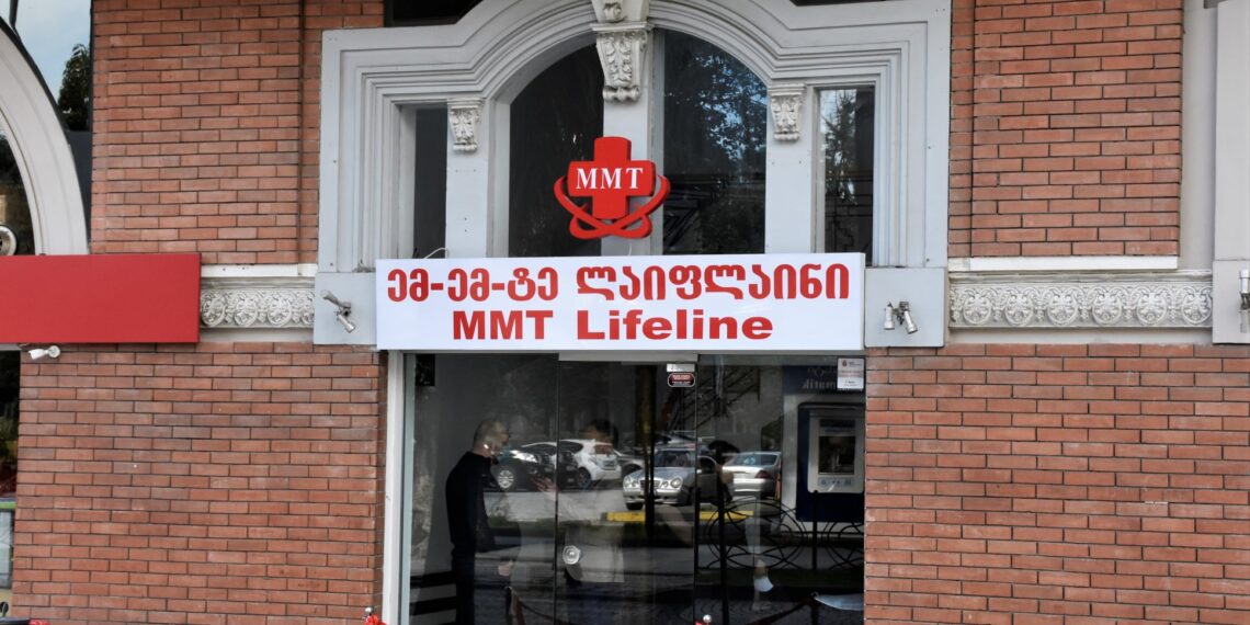 mmt lifiline