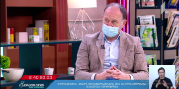 პროსტატის დიაგნოსტიკა