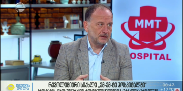 პროსტატის