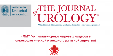 структивной хирургии!