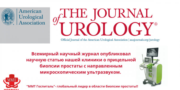 биопсии простаты