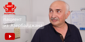 Пациент из Азербайджана делится своим опытом лечения в роботизированном центре Каразанашвили