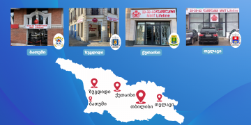 პროსტატის კიბოს ადრეული დიაგნოსტიკისა და სკრინინგის ცენტრების ულტრათანამედროვე ქსელი ქარაზანაშვილის რობოტული ცენტრი