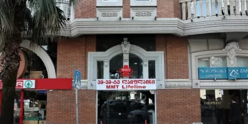 ММТ Lifeline Батуми | Photo