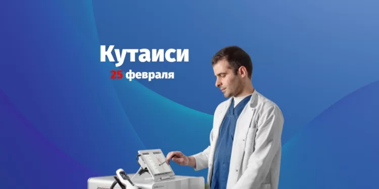 Гиорги Бурджалиани - визит Кутаиси | фото