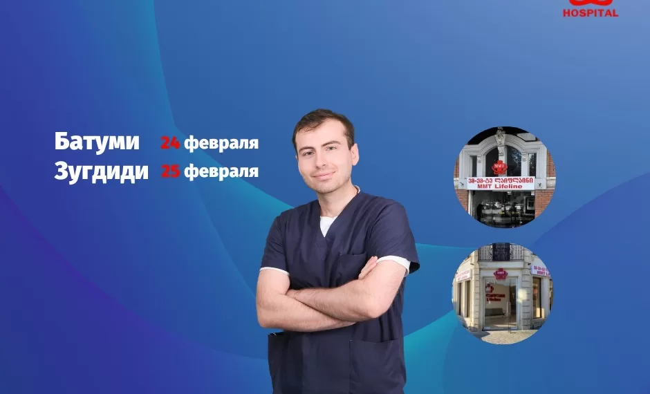 Давид Захаров - Батуми и Зугдиди | фото