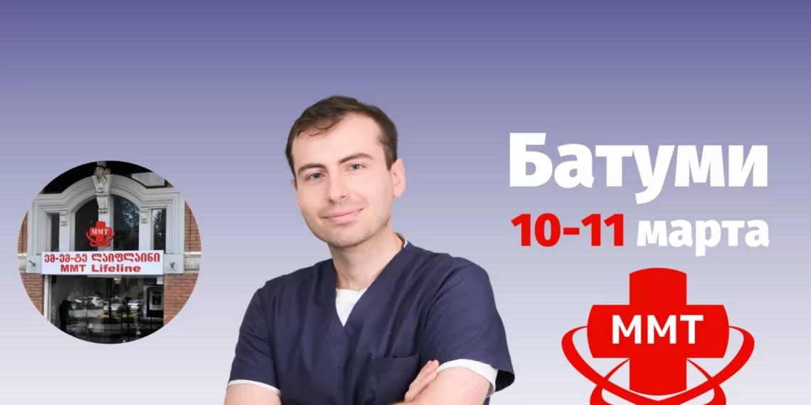 Визит в Батуми | фото