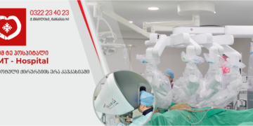 robotic surgery MMT HOSPITAL