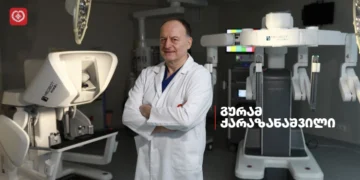 პროსტატის კიბო რა არის