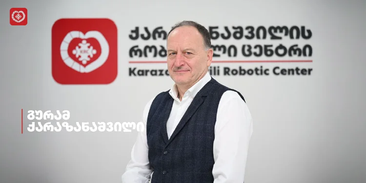 პროსტატის კიბოს მკურნალობა
