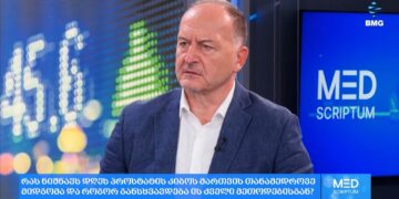 რობოტულ ქირურგიაში – ყველაზე დიდი გამოცდილება საქართველოსა და კავკასიაში.